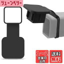 【送料無料】VitalBloom ヒッチカバー 牽引フックダストプラグ 防塵プラグ 四角い口保護カバー 牽引ヒッチカバー ヒッチチューブカバー ゴム製 トレーラ...