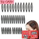 VitalBloom ヘアピン 髪留め パッチンピン ヘアクリップ メンズ 髪留め クリップ 子供 しっかりとまる 跡がつかないピン 前髪