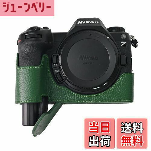【送料無料】SIUTATDSH カメラケース 銀付牛革 適用 Nikon ニコン Z6III z 6 m3 ケース ライナーケース カメラホルダー、耐震・耐衝撃・便携?三脚設置でき、電池交換でき。 (グリーン)