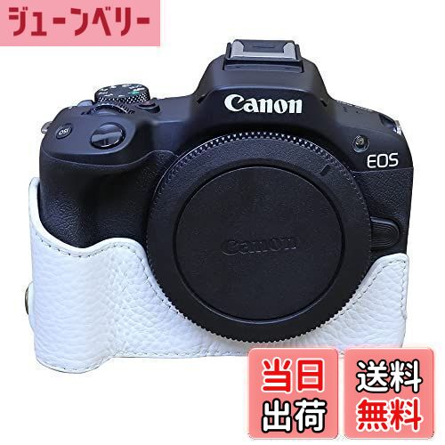 【送料無料】SIUTATDSH カメラケース 銀付牛革 適用 Canon キヤノン EOS R50 R100 ケース ライナーケース カメラホルダー、耐震・耐衝撃・便携?三脚設置でき、電池交換でき。 (ホワイト)