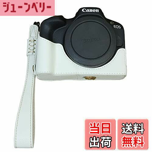 【送料無料】SIUTATDSH カメラケース PUレザー 適用 Canon キヤノン EOS R50 R100 ケース ライナーケース カメラホルダー、耐震・耐衝撃・便携?三脚設置でき、電池交換でき。 (ホワイト)