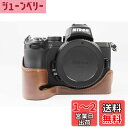SIUTATDSH カメラケース PUレザー 適用 Nikon ニコン Z50 Z30 ケース ライナーケース カメラホルダー、耐震・耐衝撃・便携?三脚設置でき、電池交換でき。(コーヒー色)
