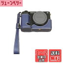 SIUTATDSH カメラケース PUレザー 適用 SONY ソニー ZV-E1 ZVE1 ケース ライナーケース カメラホルダー、耐震・耐衝撃・便携?三脚設置でき、電池交換でき。 (ブルー)