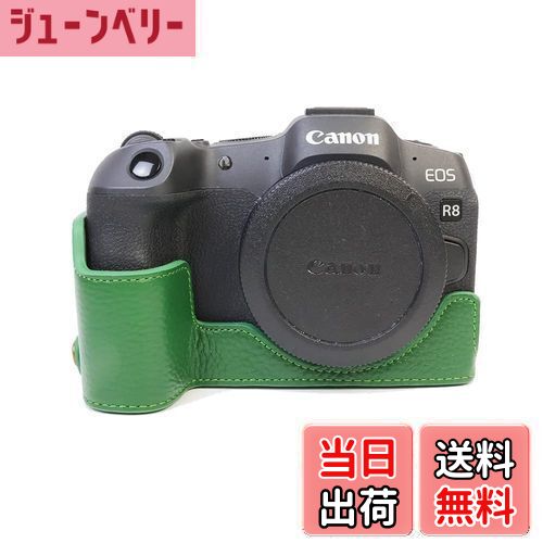【送料無料】SIUTATDSH カメラケース 銀付牛革 適用 Canon キヤノン EOS R8 ケース ライナーケース カメラホルダー、耐震・耐衝撃・便携?三脚設置でき、電池交換でき。 (グリーン)