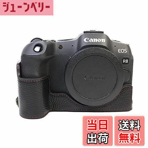 【送料無料】SIUTATDSH カメラケース 銀付牛革 適用 Canon キヤノン EOS R8 ケース ライナーケース カメラホルダー、耐震・耐衝撃・便携?三脚設置でき、電池交換でき。 (ブラック)