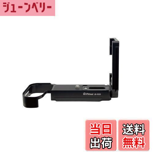 【送料無料】SIUTATDSH カメラグリップ 適用 Fuji 富士 X-S20 XS20 専用 L型クイックリリースプレート、側板は伸縮可能、電池交換でき、三脚設置でき、Arca Swiss規格