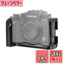 SIUTATDSH カメラグリップ 適用 Fuji 富士 X-T4 XT4 専用 L型クイックリリースプレート、側板は伸縮可能、電池交換でき、三脚設置でき、Arca Swiss規格