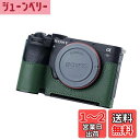 SIUTATDSH カメラハーフケース 適用 Sony A7C2 A7C M2 a7cii ビンテージメタル本革インスタントカメラ保護ケース スタイリッシュ ポ...