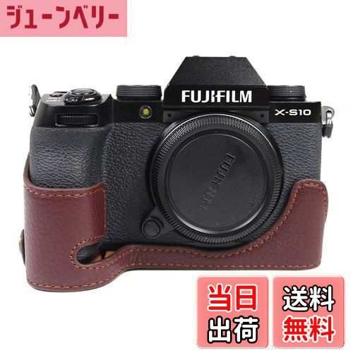 【送料無料】SIUTATDSH カメラケース 銀付牛革 適用 Fuji 富士 XS10 X-S10 ケース ライナーケース カメラホルダー、耐震・耐衝撃・便携?三脚設置でき、電池交換でき. (コーヒー色)