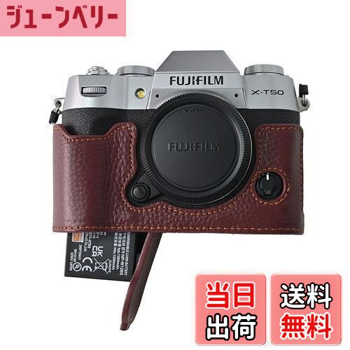 【送料無料】SIUTATDSH カメラケース 銀付牛革 適用 Fuji 富士 X-T50 XT50 ケース ライナーケース カメラホルダー、耐震・耐衝撃・便携?三脚設置でき、電池交換でき. (コーヒー色)