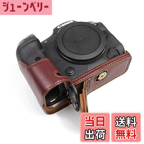 【送料無料】SIUTATDSH カメラケース 銀付牛革 適用 Canon キヤノン EOS R5 R6 R6II ケース ライナーケース カメラホルダー、耐震・耐衝撃・便携?三脚設置でき、電池交換でき。 (コーヒー色)
