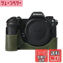SIUTATDSH カメラケース PUレザー 適用 Nikon ニコン Z6iii z 6iii ケース ライナーケース カメラホルダー、耐震・耐衝撃・便携?三脚設置でき、電池交換でき。 (グリーンD)