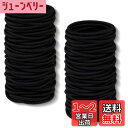 VitalBloom ヘアゴム リングゴム 大容量 120本セット 接合なし タイプ 太さ 4mm (黒)