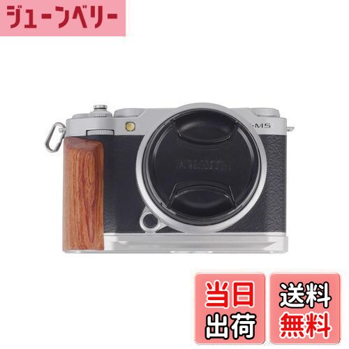 【送料無料】SIUTATDSH カメラグリップ 適用 パナソニック Fuji 富士 X-M5 XM5 専用 L型クイックリリースプレート、グリップ 木製ハンドル、電池交換でき、三脚設置でき、Arca Swiss規格 (シルバー)