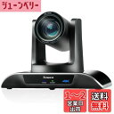 Tenveo 4Kウェブ会議PTZカメラ12倍光学ズーム8.29MP画素広角USB3.0/HDMI/RS232オートフォカスビデオ会議 オンライン教育 講義室対応リモコン付き(VHD12U-4K)