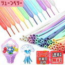 VitalBloom アート セット ひねる風船 細長い風船 マジックバルーン ツイストバルーン 飾り付け誕生日会 イベント パーティー 結婚式 パーティー アソート100個 マカロンカラー