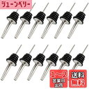 VitalBloom ポアラー 12個セット ワイン ステンレス製 ボトルの注ぎ口フリーポアラー ボトル ポアラー キャップフタ付き オリーブオイル ワイン 酒...