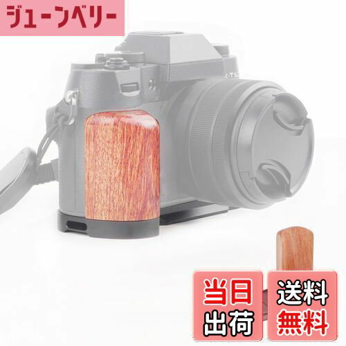 【送料無料】SIUTATDSH カメラグリップ 適用 パナソニック Fuji 富士 X-T50 XT50 専用 L型クイックリリースプレート、グリップ 木製ハンドル、電池交換でき、三脚設置でき、Arca Swiss規格 (ブラック)