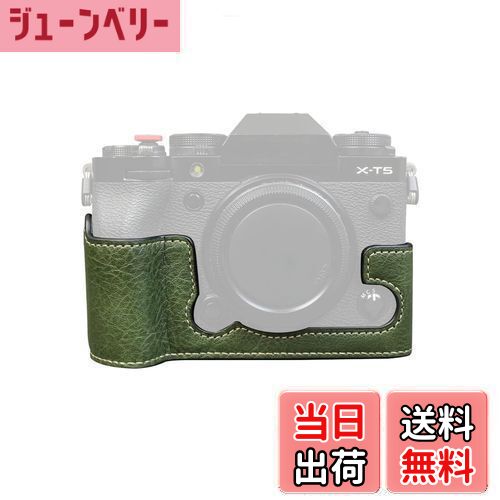 【送料無料】SIUTATDSH カメラケース PUレザー 適用 Fuji 富士 X-T5 XT5 ライナーケース カメラホルダー、耐震・耐衝撃・便携?三脚設置でき、電池交換でき。 (グリーン)