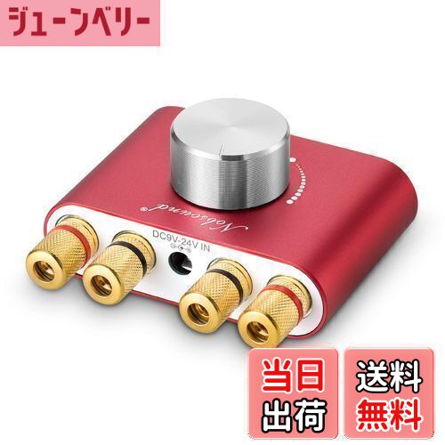 Nobsound NS-01G Pro パワーアンプ bluetooth 50W×2 アンプ スピーカー HiFi オーディオ 電源なし (レッド)