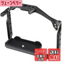 LEFTFOTO カメラフルケージ パナソニック LUMIX GH6用 - 軽量ケージリグ アルカタイプベースプレート内蔵 ビデオブログ、ビデオ撮影、旅行、スタジオでの使用に最適
