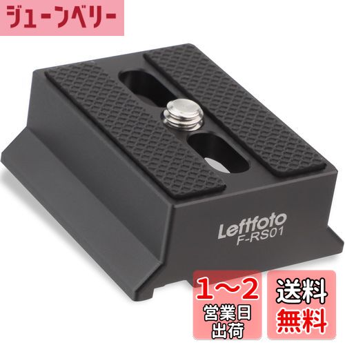 LEFTFOTO 饯å꡼ץ졼 DJI RS2/RSC2/RS3/RS3-PRO/RS3ߥ˥Х륹ӥ饤...