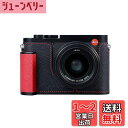 Leica Q3用カメラハーフケース、SIUTATDSHヴィンテージメタル本革カメラ保護ケーススタイリッシュポータブル耐衝撃(ブラックC)