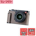 Leica Q3用カメラハーフケース、SIUTATDSHヴィンテージメタル本革カメラ保護ケーススタイリッシュポータブル耐衝撃(グレー)