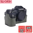 Hasaku X-S20 専用 カメラボトムレザーケース 底面開閉式 バッテリーの交換でき オープナブルタイプ ボディケース 三脚ネジ穴付き (グリーン)