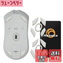 Darmoshark M3 ゲーミングマウス 用 2セット入り Hasaku マウスソール マウスフィート Slide スライド シリーズ ラウンドエッジ マウス移動改善