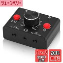 Nobsound 2ウェイオーディオスイッチボックス: マイク/スピーカー切替 音量調節&ミュート機能 ゲーム/会議/配信対応 コンパクト設計 3.5mm AUX接続