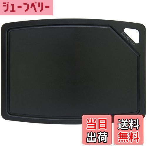 【送料無料】MUAMUA まな板 黒 木製 ノンスリップカッティングボード【日本正規品】 まないた ブラック 抗菌加工 食洗機対応 熱湯消毒 オシャレ 軽量 薄型 耐久性強化 アウトドアキャンプ適用 【まな板専門家】約 29.8×21.5×0.6 cm