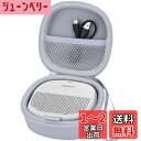 Lebakort収納ケースと互換性のあるBose SoundLink Micro Bluetooth speaker ポータブル ワイヤレス スピーカー (オフホワイト)