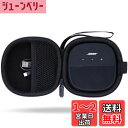 【送料無料】Lebakort収納ケースと互換性のあるBose SoundLink Micro Bluetooth speaker ポータブル ワイヤレス スピー...