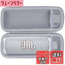 Lebakort 収納ケースと互換性のあるFlip 7 Flip 6 Flip 5 Flip 4 防水ポータブルBluetoothワイヤレススピーカー (オフホワイト ケース)(2)