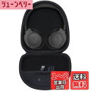 【送料無料】Lebakort収納ケースと互換性のあるTune 710BTワイヤレスヘッドホン bluetooth密閉型 770NC 760NC 750BTNC 600BTNC 520BT 500BT 510BT (ブラック ケース)