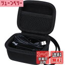 Lebakort収納ケースと互換性のあるLogicoolロジクール WebカメラC920nフルHD 1080Pストリーミング オートフォーカス ステレオマイク パソコンカメラ C920 C920s C920r C920t C922n C925e C930s C930e C270n C270