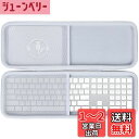 Lebakort収納ケースに適合するApple Magic keyboard(テンキー付き)+ タッチパッド2 + Magic マウス