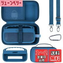 【送料無料】Lebakortハードケースとシリコンケースに適合するBose SoundLink Flex Portable Speaker (第2世代) ポータブル アウトドア スピーカー(2つのケース) (ブルーダスク ケース)