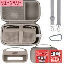 Lebakortハードケースとシリコンケースに適合するBose SoundLink Flex Portable Speaker (第2世代) ポータブル アウトドア スピーカー(2つのケース) (サンドストーン ケース)