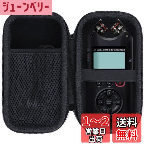 LebakortǼȸߴΤTASCAM  DR-07X / DR-40X ϥǥ쥳