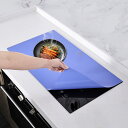 KR KITCHENRAKU ihマット ihクッキングヒーターマット 滑り止め ストーブ傷防止保護 焼け焦げ防止 電磁調理器用 シリコンマット 断熱パッド 水洗い可 汚れ防止 (61*53cm, ブルー)