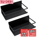 Kanoki マグネット 調味料ラック 2個セット 超強力 マグネット 約W24.5×D12.5×H9.5cm 浴室用ラック 耐荷重7.5KG 風呂 スパイスラ...