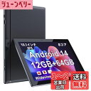 Android 14 CUPEISI YQ11M タブレット tablet 10.1インチ 10.1 inch MTK 8コアCPU 2.3GHz RAM4GB+8GB/ROM64GB 2.4/5GHz Wi-Fiモデル 1280*800 HD スクリーン ブラック