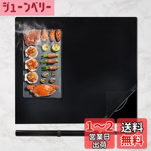 KR KITCHENRAKU ihマット ihクッキングヒーターマット 滑り止め ストーブ傷防止保護 焼け焦げ防止 電磁調理器用 シリコンマット 断熱パッド 水洗い可 汚れ防止 (52*78cm, 0.3mm)