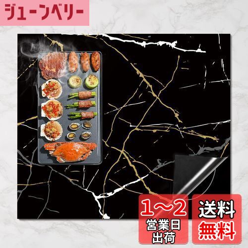 KR KITCHENRAKU ihマット ihクッキングヒーターマット 61*53cm 滑り止め ストーブ傷防止保護 焼け焦げ防止 電磁調理器用 シリコンマット 断熱パッド 水洗い可 汚れ防止