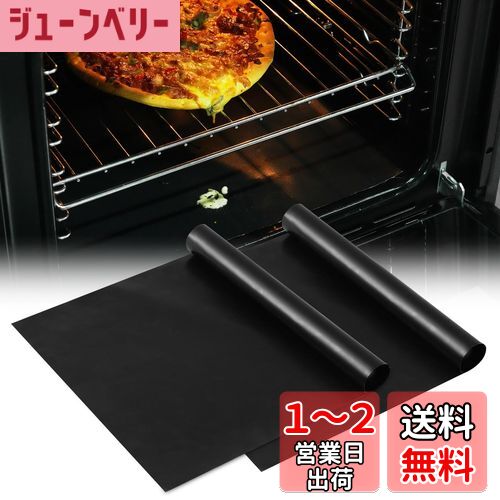 KitchenRaku クッキングシート オーブンペーパー 耐熱 耐油 耐久 水洗い可能33×50cm 自由にカット 繰り返し使える テフロンシート オーブン 電子レンジ 対応 黒 軽量 焦付き防止 粘着防止 お菓子作り ケーキ型 魚料理 ベーキングシート 2枚セット (ブラック)