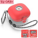 Beats Fit Pro用ケースカバー/CONTEMEイヤホンアーマー耐衝撃保護、紛失防止ストラップキーチェーン付き (RED)