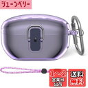 Sony WF-1000XM5(2023) 用セキュアロッククリアイヤホンケース、CONTEME TPU スーパー保護ハードシェル耐衝撃 Sony WF-1000XM5 ケースカバー Sony XM5 ストラップとキーチェーン付き (clear purple)