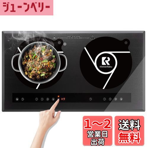 KR KITCHENRAKU ihマット ihクッキングヒーターマット 滑り止め ストーブ傷防止保護 焼け焦げ防止 電磁調理器用 シリコンマット 断熱パッド 水洗い可 汚れ防止 (ブラック, 28cm)